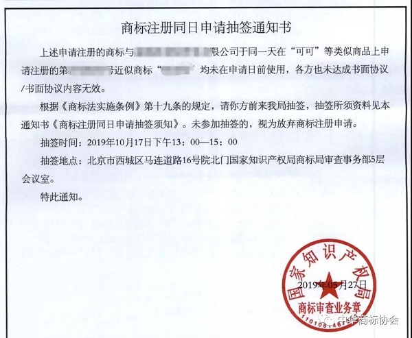 注册商标从来都不是一件简单的事，你够快了么？
