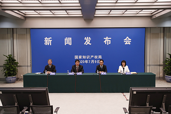 国家知识产权局2020年第三季度例行新闻发布会-发布2020上半年重要数据