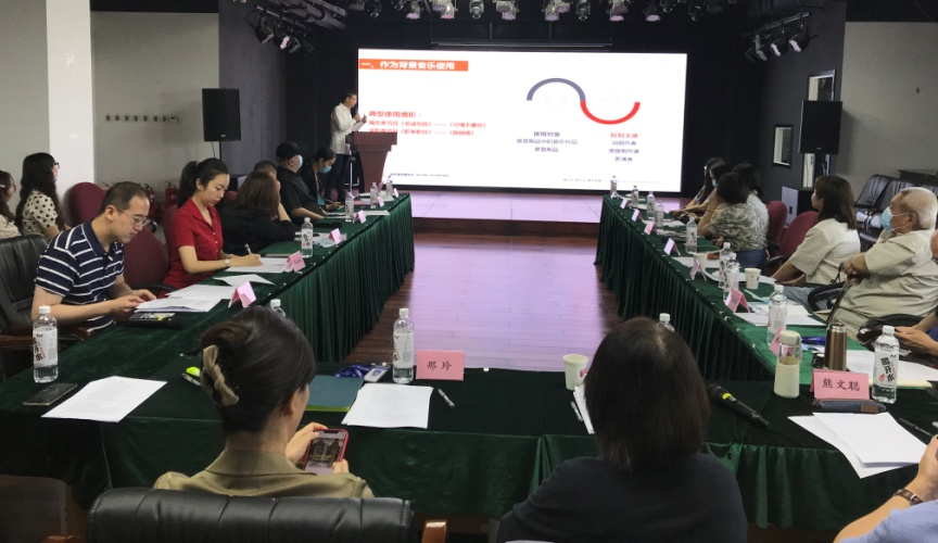 新著作权法下的音乐版权输出与保护