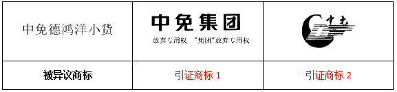非以诚信经营的商业成功终吞败果 非以诚信经营的商业成功终吞败果