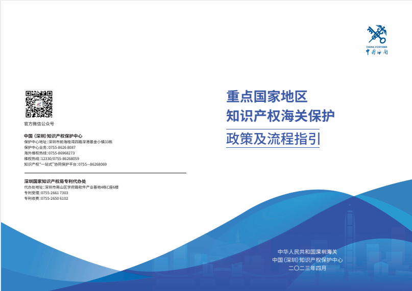 831a2df64f4c32f1a66b7623abc7ebec_W020230529338015909829.png