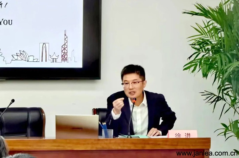 北京市正理律师事务所徐进律师参加西城律协典型案例分享会并做案例点评