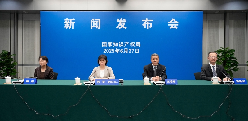图文 | 国家知识产权局2025年6月例行新闻发布会
